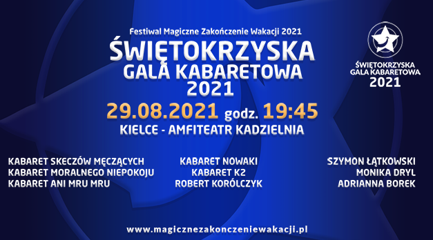 Świętokrzyska Gala Kabaretowa znów w Kielcach